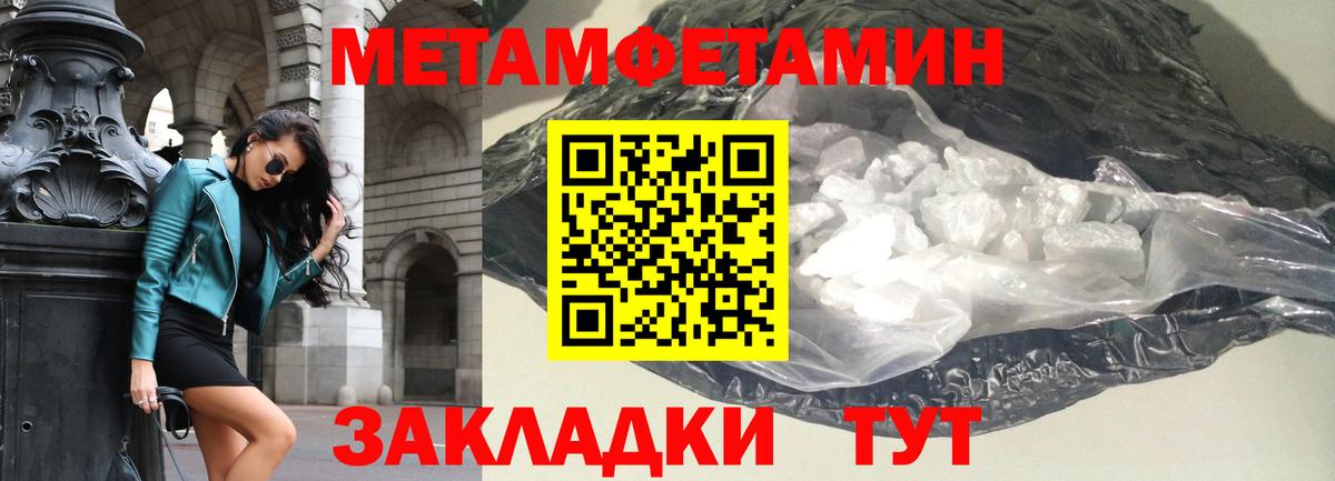 АМФЕТАМИН Premium  Вход с VPN  Зерноград 