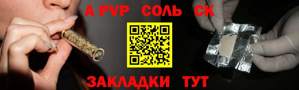 Альфа ПВП СК Зерноград
