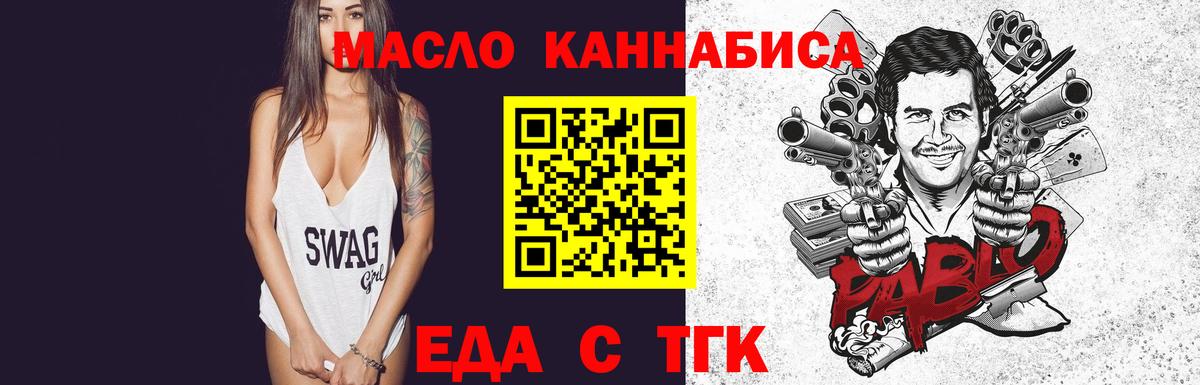 Зерноград  Canna-Cookies марихуана  Вход с VPN 