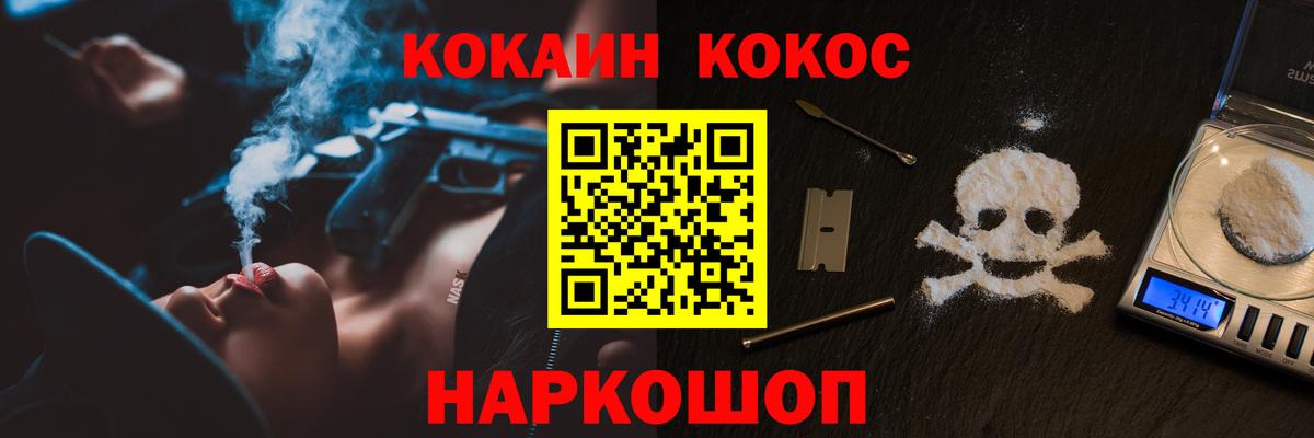 COCAIN  Меф МЯУ МЯУ  Зерноград  Меф МЯУ МЯУ   ГАШИШ  МАРИХУАНА  Вход с VPN 