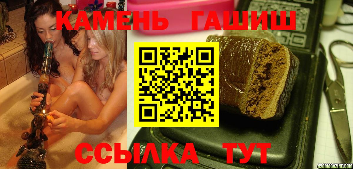 Гашиш Изолятор Зерноград