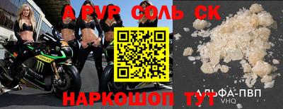 2c-b Уссурийск