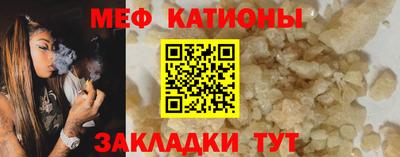 каннабис Чебаркуль