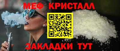 каннабис Чебаркуль