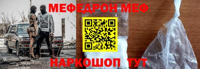 каннабис Чебаркуль