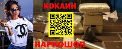 каннабис Чебаркуль