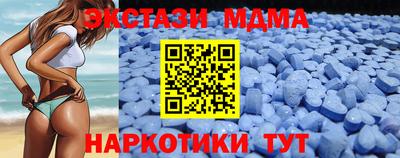 соль ск Чапаевск