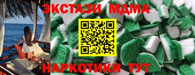 каннабис Чебаркуль