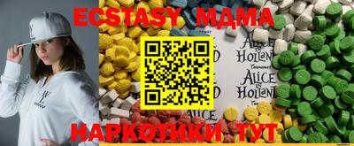 ECSTASY Усть-Илимск