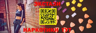 соль ск Чапаевск
