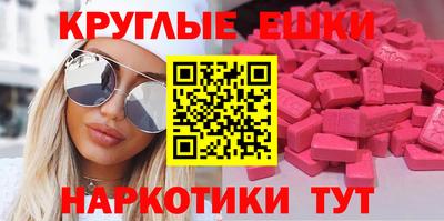 каннабис Чебаркуль
