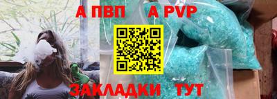 соль ск Чапаевск