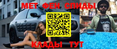 каннабис Чебаркуль