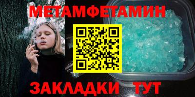 каннабис Чебаркуль
