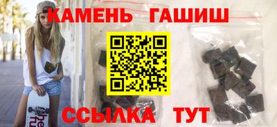 каннабис Чебаркуль