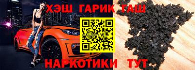 соль ск Чапаевск