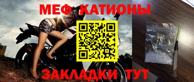 каннабис Чебаркуль