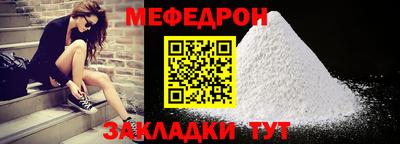 соль ск Чапаевск