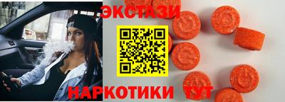 ECSTASY Усть-Илимск