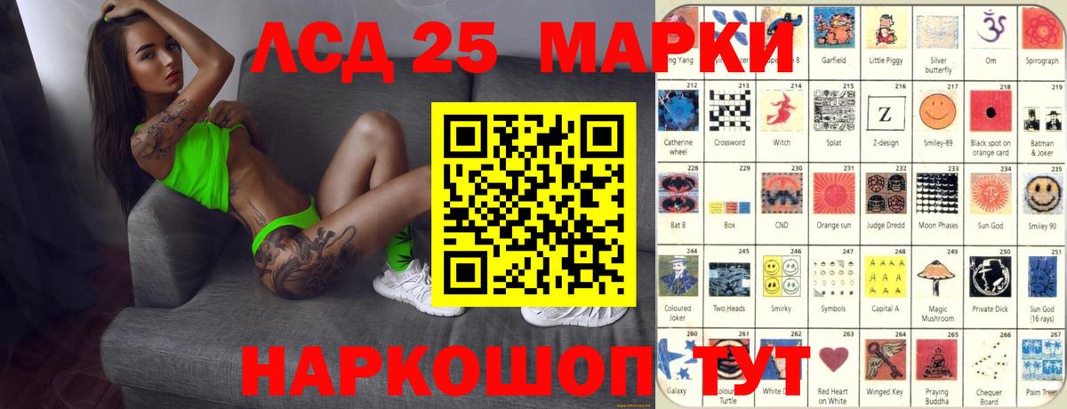 Зерноград  MEGA рабочий сайт  ЛСД экстази кислота  Вход с VPN  LSD-25 экстази кислота 