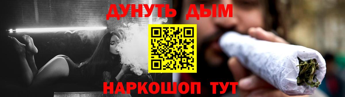 Бошки марихуана Bruce Banner  Вход с VPN  Зерноград  Каннабис THC 21%  Каннабис семена 